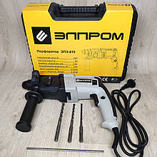 Перфоратор Элпром ЭПЭ-810