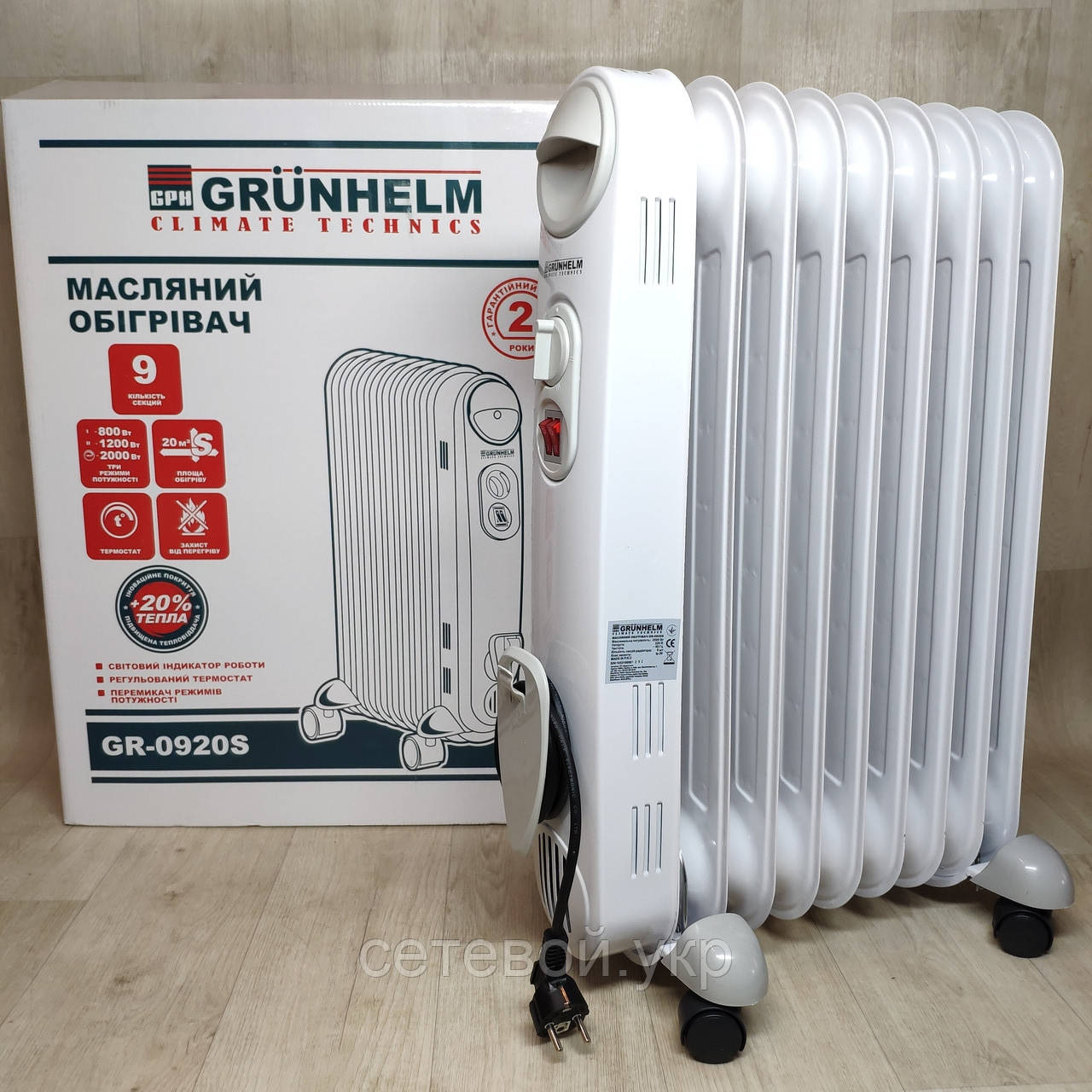 Підлоговий масляний обігрівач Grunhelm GR-0920S SLIM 9 секцій