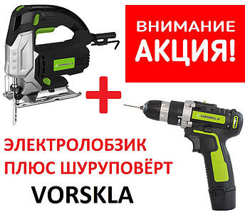 АКЦІЯ!!! Шуруповерт акумуляторний + Електролобзик VORSKLA, фото 2