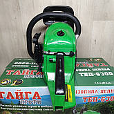 Бензопила Тайга ТБП-6300, фото 3