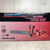 Бензопила GoodLuck GL-4500, фото 3