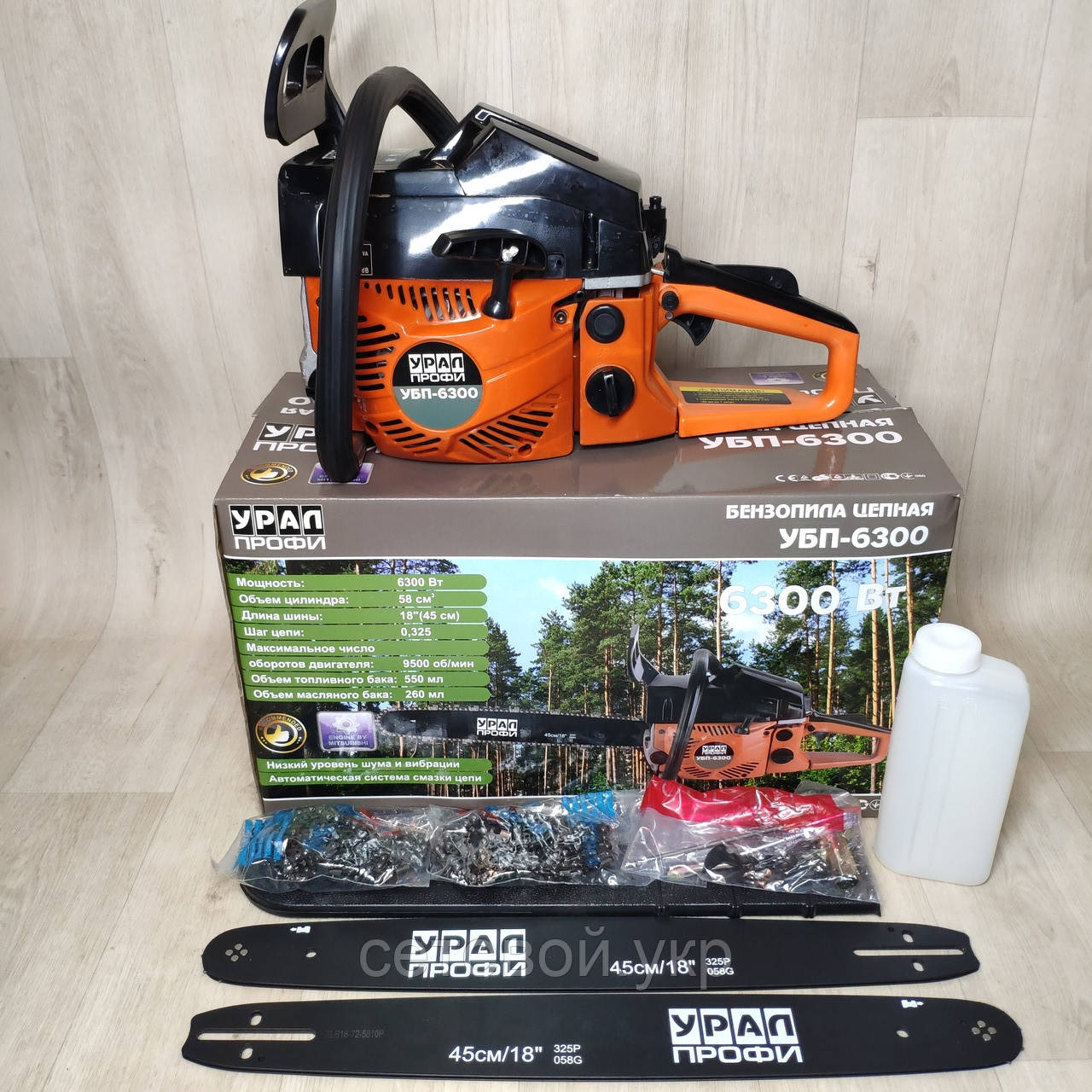 Бензопила Урал ПРОФІ ПБЖ-6300 (2 шини, 2 ланцюги )
