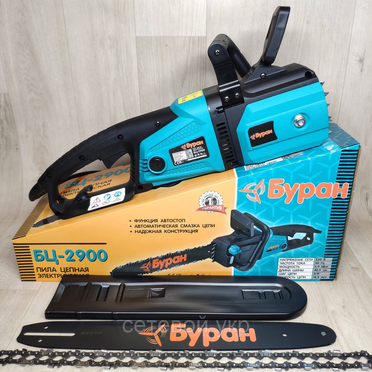 Електропила Буран БЦ-2900 з плавним пуском