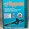 Електропила Буран БЦ-2900 з плавним пуском, фото 10