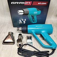 Фен технічний GRAND ФП-2200