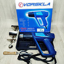 Фен промисловий Vorskla ПМЗ 2000/3(3х режимний,кейс)