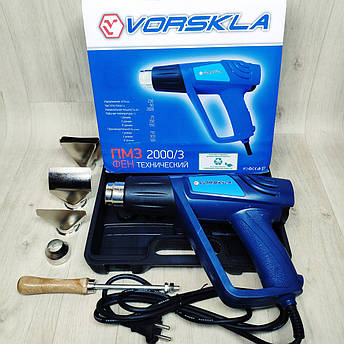 Фен промисловий Vorskla ПМЗ 2000/3(3х режимний,кейс), фото 1