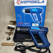 Фен промисловий Vorskla ПМЗ 2000/3(3х режимний,кейс), фото 4