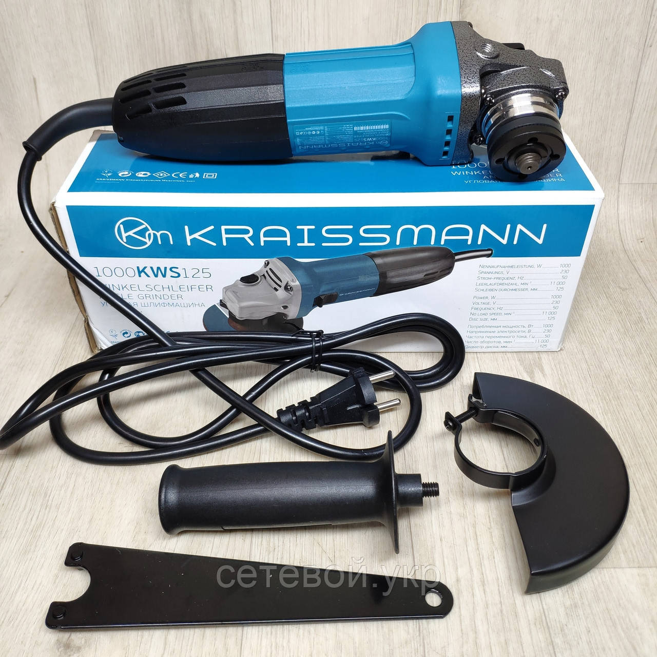 Болгарка Kraissmann (УШМ) Крайсман 1000-KWS-125