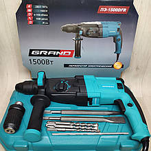 Перфоратор Grand ПЕ-1500 DFR прямої в кейсі
