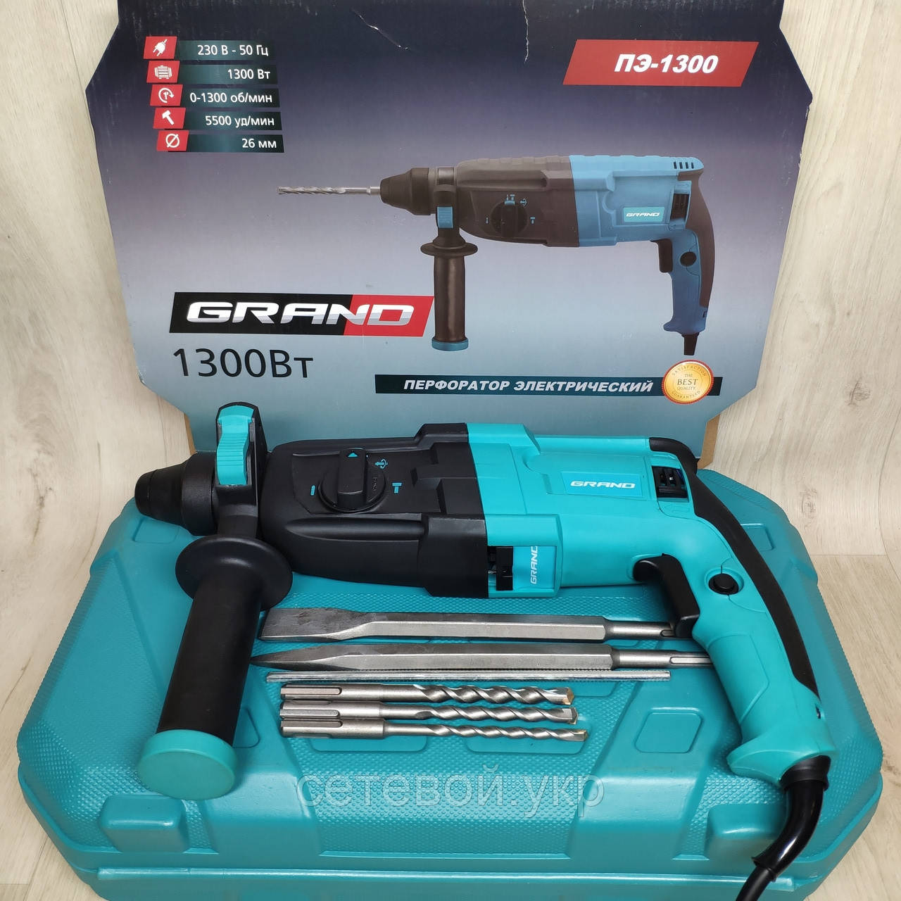Перфоратор Grand ПЕ-1300 прямої в кейсі