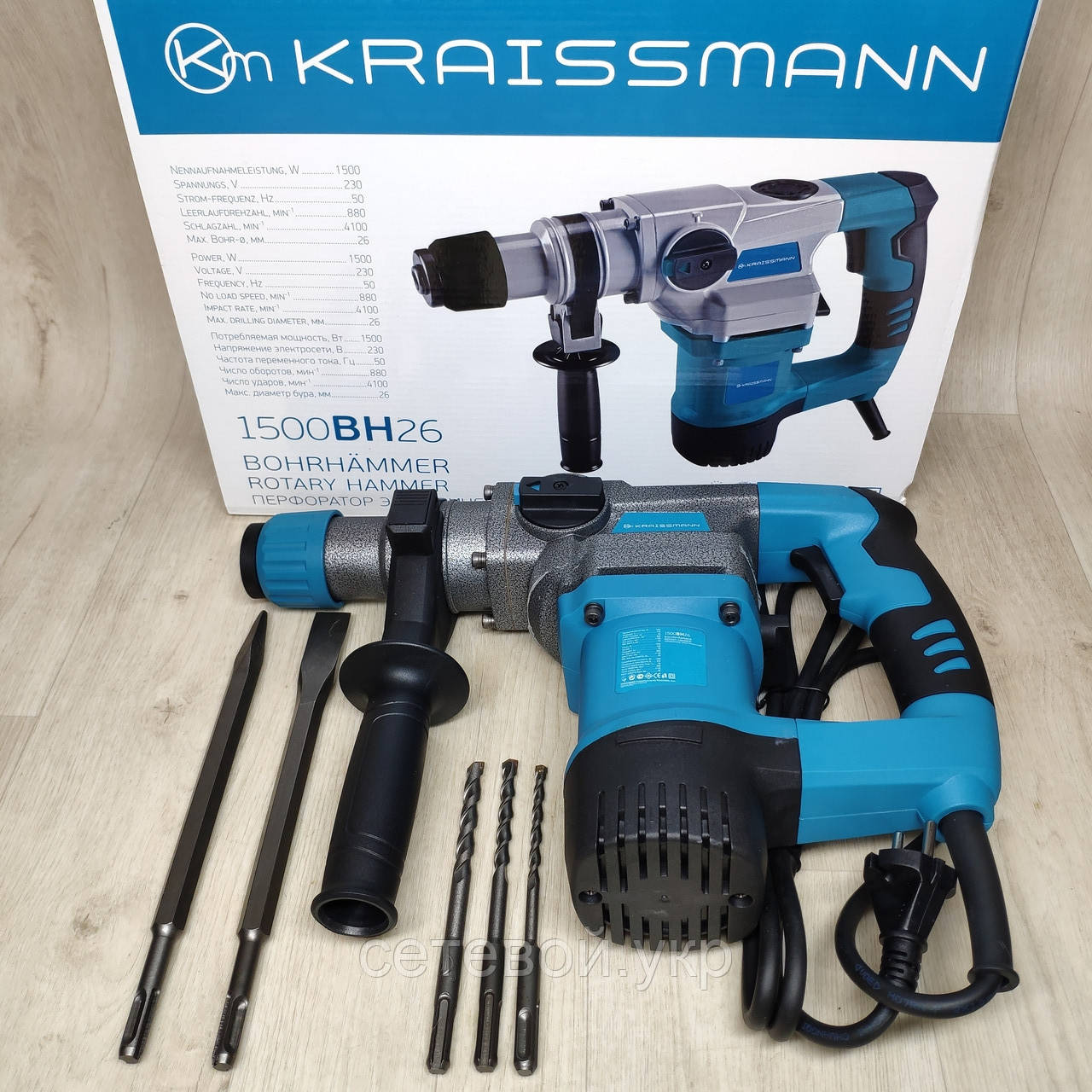 Бочкової Перфоратор Kraissmann 1500 BH 26