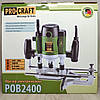 Фрезер по дереву ProCraft POB 2400 з набором фрез 12 шт., фото 9