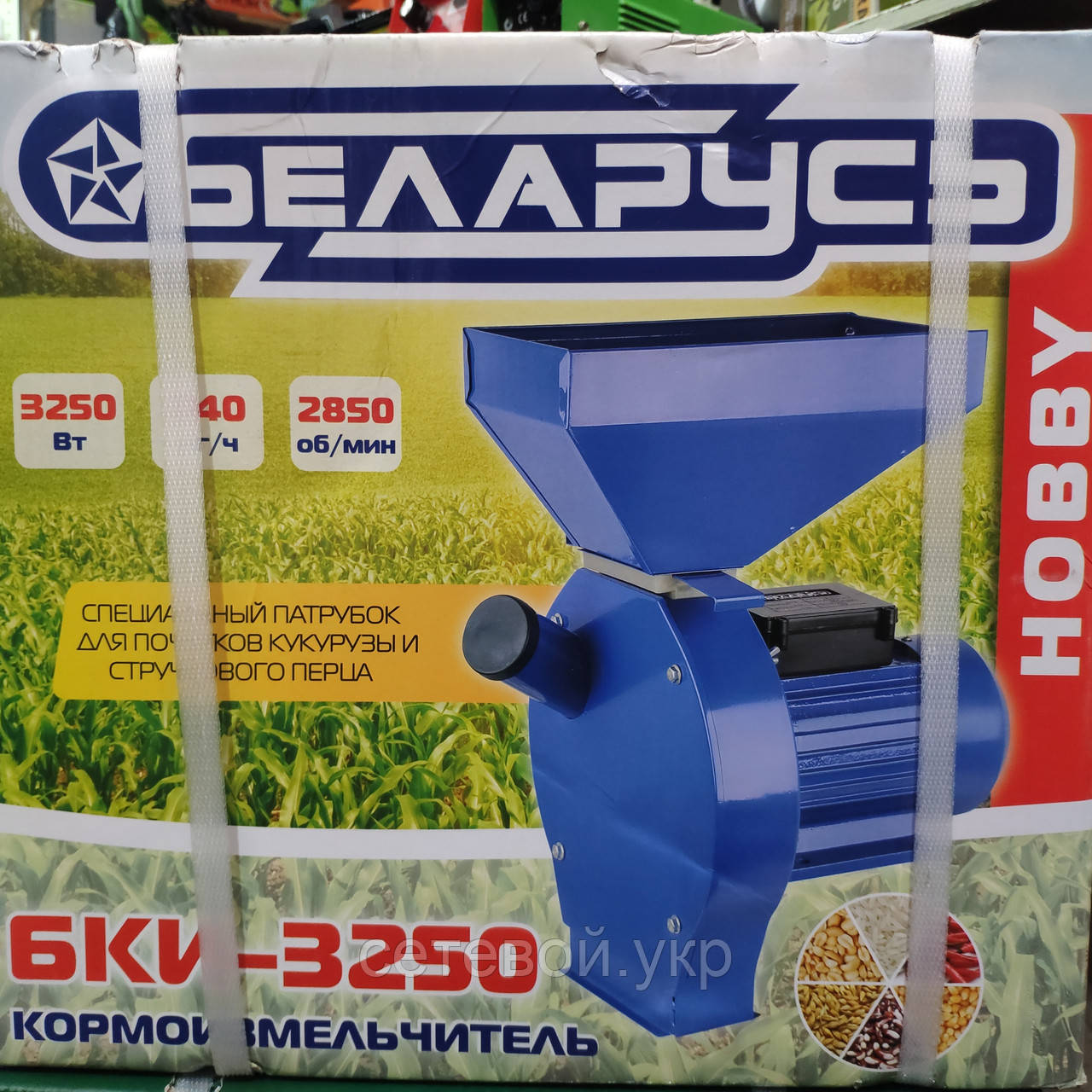 Кормоізмельчітель Зернодробарки Білорусь БКІ - 3250 Вт 240 кг в годину