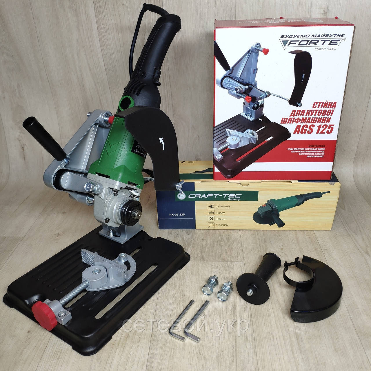 Стійка під Болгарку + Болгарка Craft-tec PXAG - 125 коло в комплекті