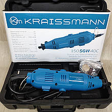 Гравер електричний Kraissmann 150 SGW 40С