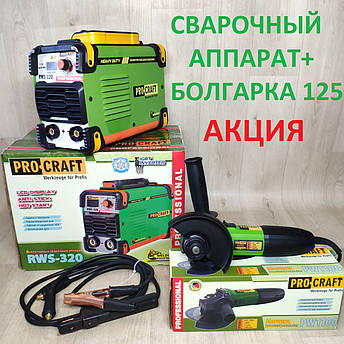 Зварювальний апарат Procraft RWS-320 + Болгарка, фото 1