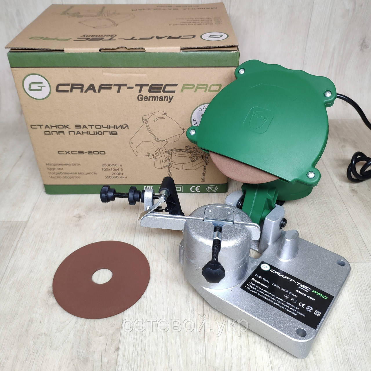 Верстат для заточування ланцюгів бензопил Craft-tec Pro CXCS-200