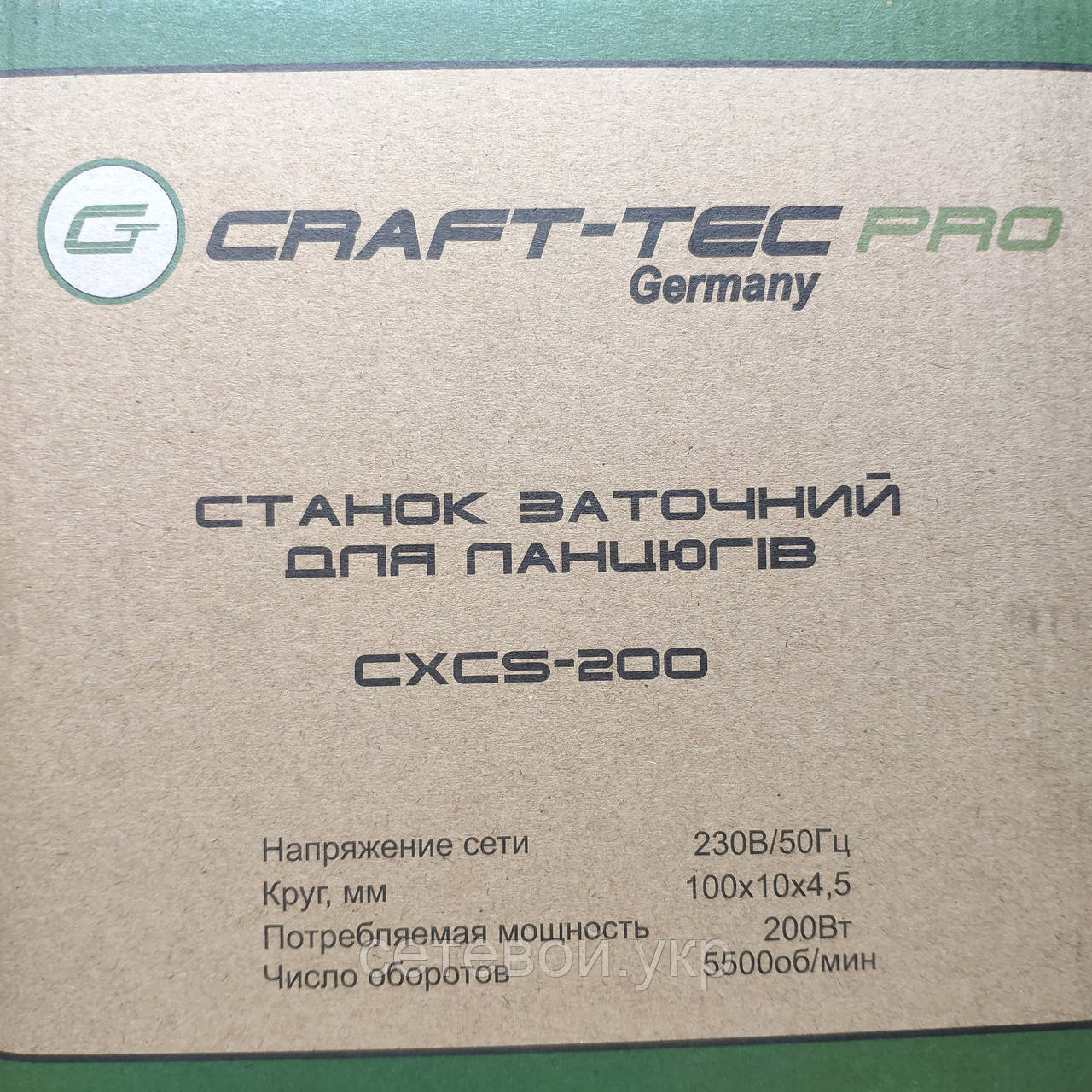Станок для заточки цепей бензопил Craft-tec Pro CXCS-200 - фото 7 - id-p1111347943