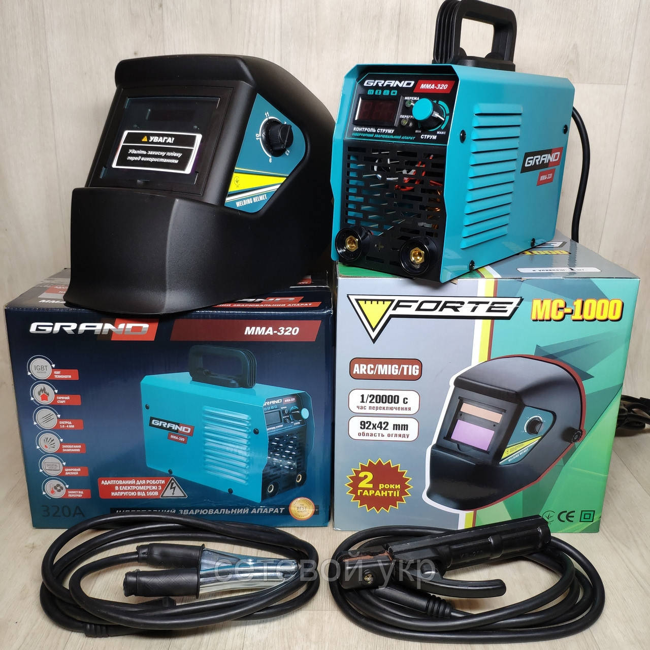 Зварювальний апарат Grand ММА-320 + маска хамелеон