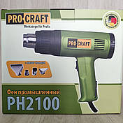 Фен промисловий ProCraft PH-2100 з насадками, фото 3