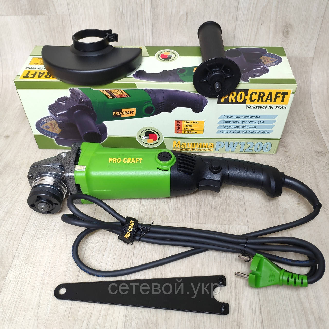 Болгарка ProCraft PW-1200 Вт 125 мм