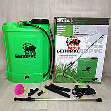 Обприскувач акумуляторний Білорус МТЗ 14-3 літрів