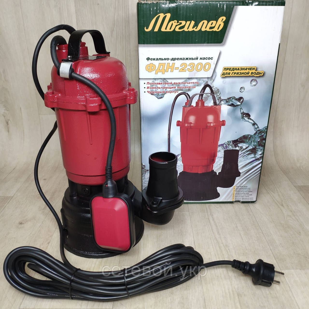 Фекально-дренажний насос Могильов ФДН-2300 для брудної води з поплавцем ...