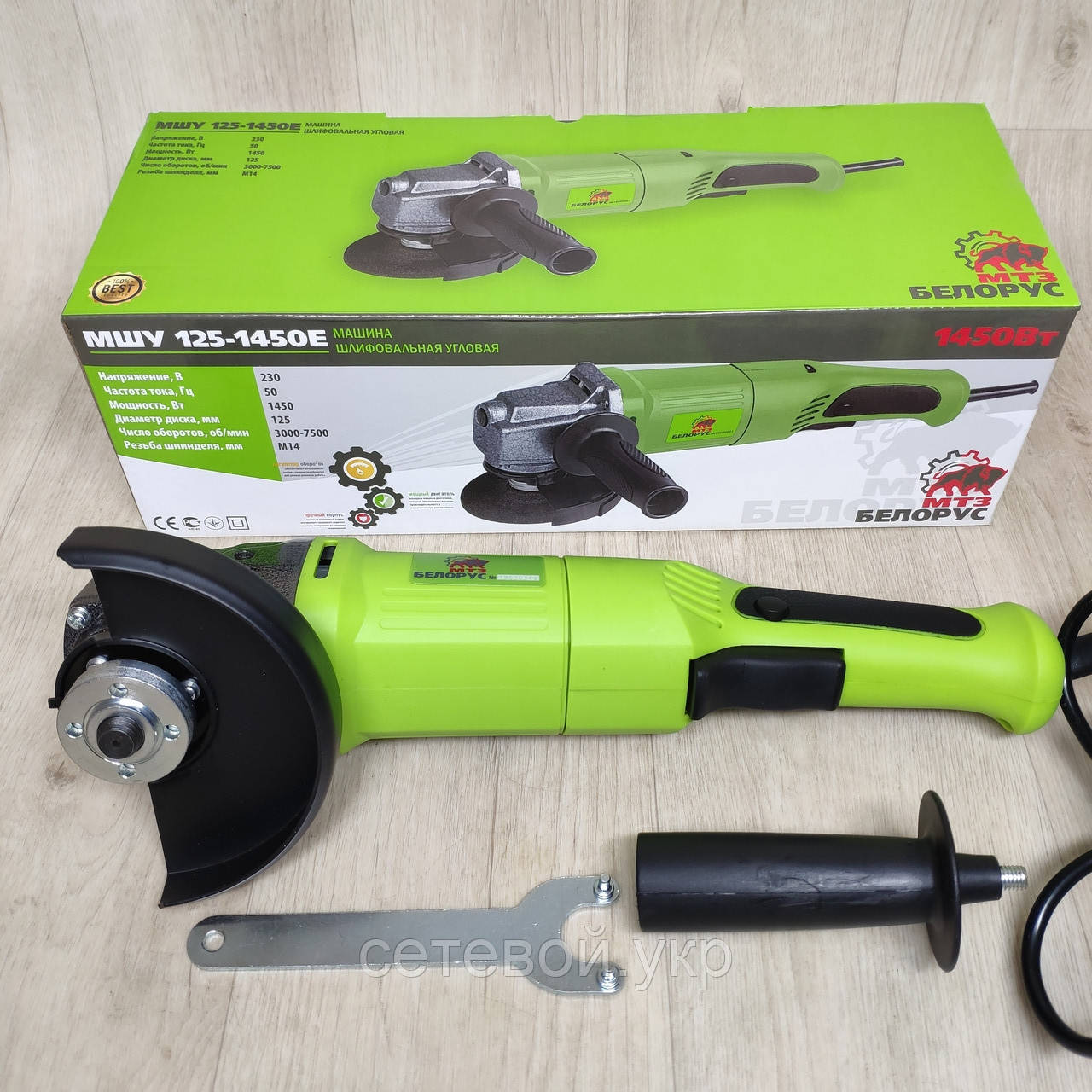 Болгарка Білорус МТЗ МШУ-125-1450Е з регулюванням обертів