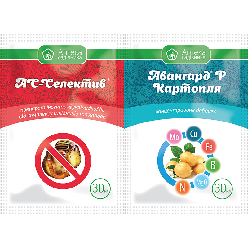 Протруйник АС Селектив к.с. (30 мл) + Авангард Картопля (30 мл), Укравіт . Термін придатності до 31.12.2023