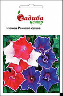 Іпомея Ранкова слава  насіння суміш (Hem Zaden) 0.3 г