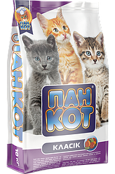 Сухий корм Пан Кот КЛАСІК для кошенят 10 кг