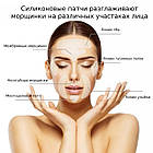 Багаторазові маски для шкіри обличчя Creloki від зморщок й заломів набір з 16 шт, фото 3