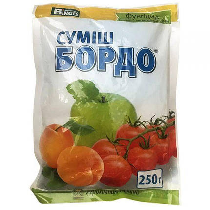 Суміш Бордо комплект мідний купрос і вапно 250 г Bingo фунгіцид, фото 1