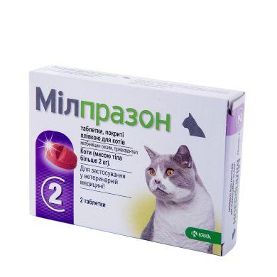 Антигельмінтні пігулки для котів Milprazon (Мілпразон) широкого спектру дії для котів 2 таблетки від 2 кг, фото 1