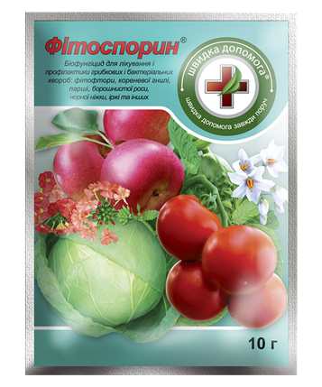 Фітоспорин 10 г біофунгіцид на основі Bacillus sudtilis, фото 1