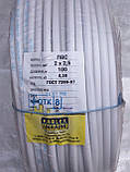 Провід кабель ПВС 2х2.5 мідний багатожильний, повноцінний Одеса Каблекс (бухта 100м), фото 5