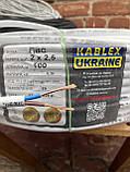Провід кабель ПВС 2х2.5 мідний багатожильний, повноцінний Одеса Каблекс (бухта 100м), фото 2