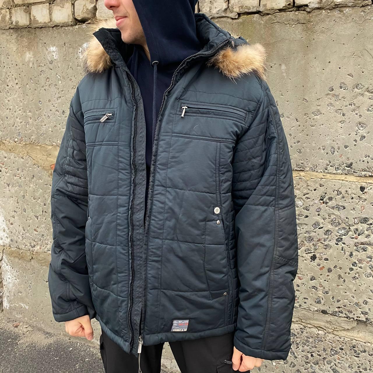 Мужская Зимняя Куртка Из Серии Voyage — Купить Недорого на Bigl.ua ...