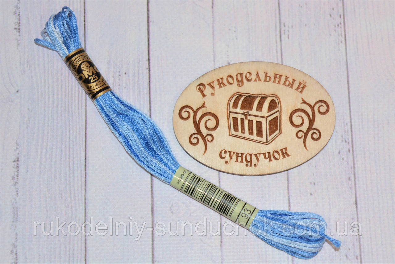 Муліне DMC меланж 93, фото 1