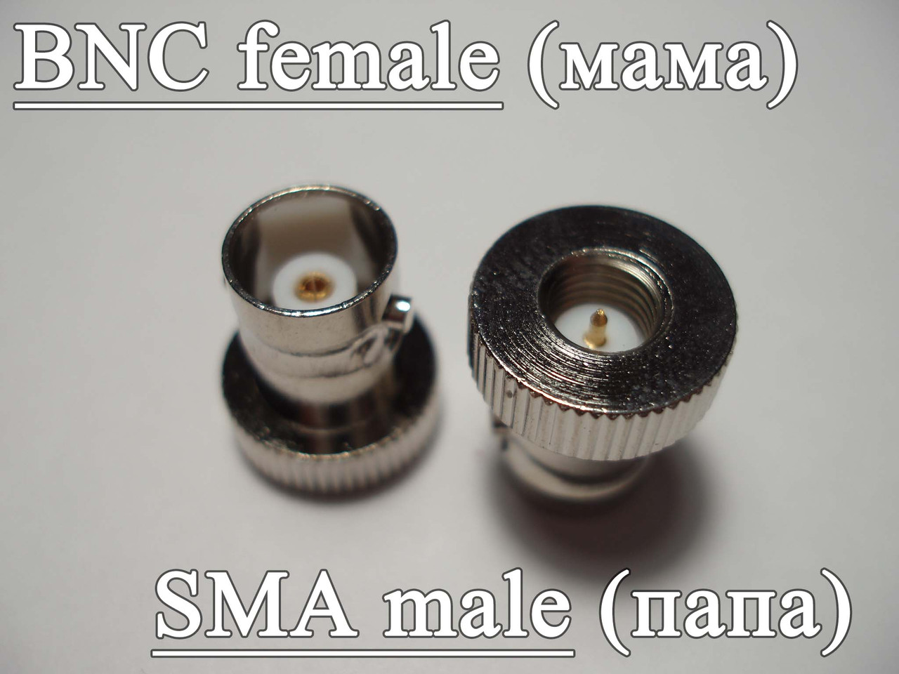 Перехідник BNC (тато) - SMA plug перехідник для радіостанцій з роз'ємом коннетором BNC під установку антен з