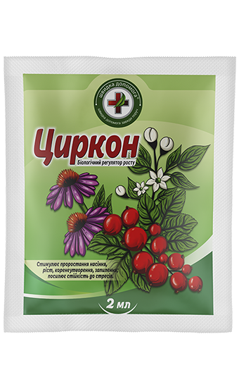 Циркон регулятор роста растений инструкция