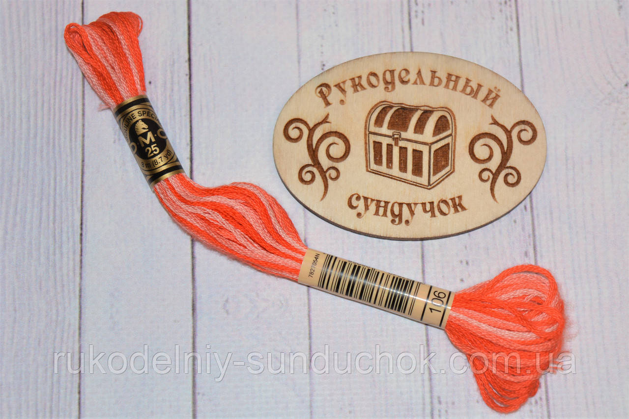 Муліне DMC меланж 106