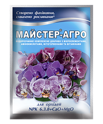 Майстер Агро для орхідей, 25г комплексне мінеральне добриво