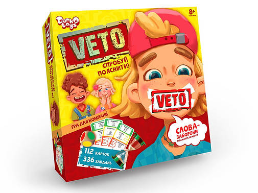 Гра настільна "Veto" 185*185*40 Veto-01-01, фото 2