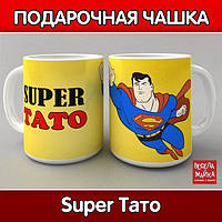 Чашка "Супер тато"