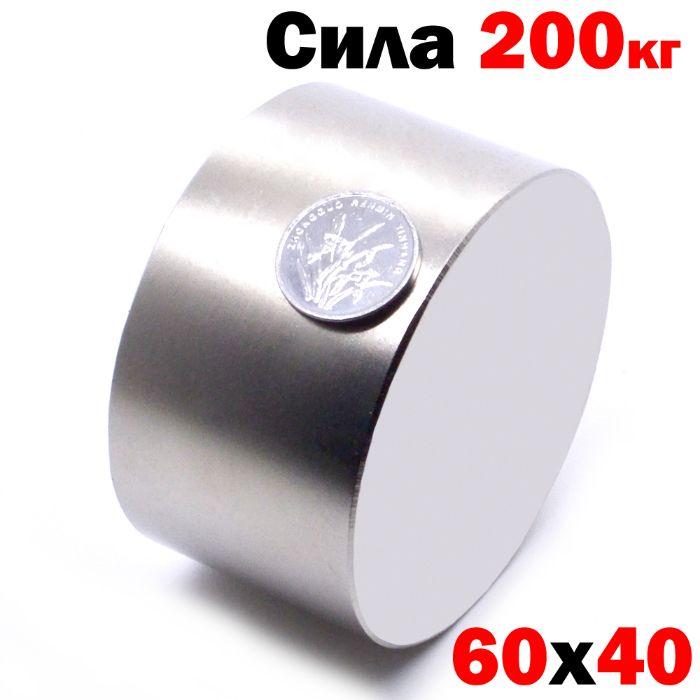 Неодимовий магніт 200кг ⭐⭐⭐ 60х40 мм Неодим N42 Польща 100% ПІДБІР і КОНСУЛЬТАЦІЯ Безкоштовно
