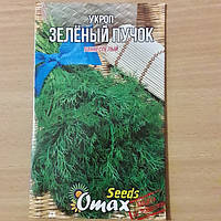 Семена укропа"зеленый пучок" 10г (продажа оптом в ассортименте сортов и культур)