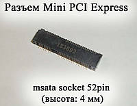 Разъем Mini PCI Express (Mini PCIe, Mini PCI-E) connector msata socket 52pin (высота: 4 мм) MB notebook replac