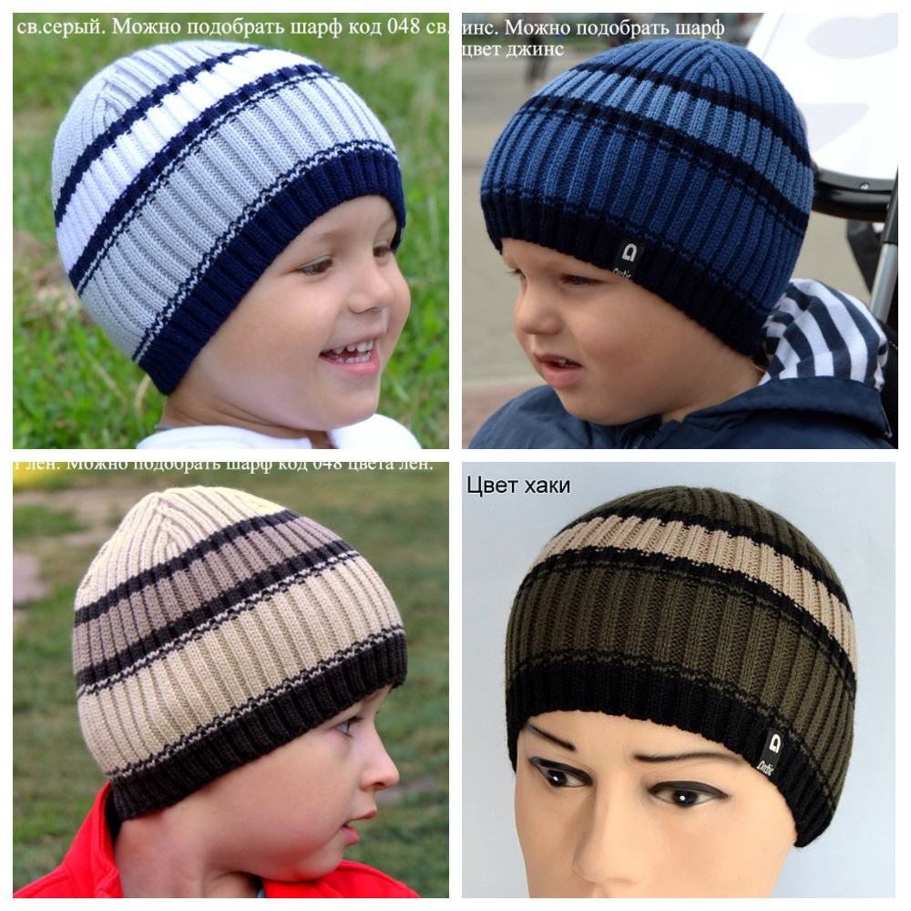 Смугаста шапка для хлопчика Мода , Різні кольори, 52-56